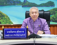รองผู้ว่าราชการจังหวัดสุราษฎร์ธานี เป็นประธานในการประชุมคณะก ... พารามิเตอร์รูปภาพ 1