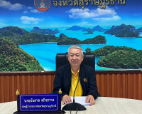 รองผู้ว่าราชการจังหวัดสุราษฎร์ธานี เป็นประธานการประชุมคณะกรร ... พารามิเตอร์รูปภาพ 1