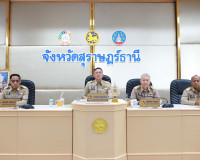 จังหวัดสุราษฎร์ธานีติดตามการปฏิบัติภารกิจของหน่วยงานราชการ อ ... พารามิเตอร์รูปภาพ 3