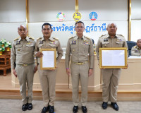จังหวัดสุราษฎร์ธานีติดตามการปฏิบัติภารกิจของหน่วยงานราชการ อ ... พารามิเตอร์รูปภาพ 13