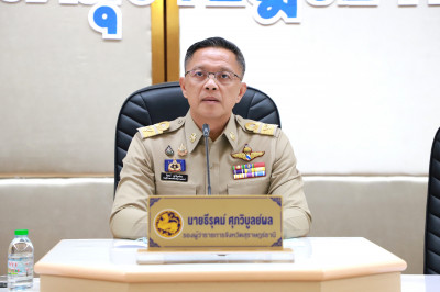 รองผู้ว่าฯสุราษฎร์ธานี ประชุมคณะกรรมการรักษาความมั่นคงและควา ... พารามิเตอร์รูปภาพ 1