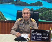 รองผู้ว่าราชการจังหวัดสุราษฎร์ธานี เป็นประธานการประชุมคณะกรร ... พารามิเตอร์รูปภาพ 1