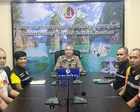 รองผู้ว่าราชการจังหวัดสุราษฎร์ธานี /รอง ผอ.รมน.จ.สฎ. เข้าร่ว ... พารามิเตอร์รูปภาพ 1