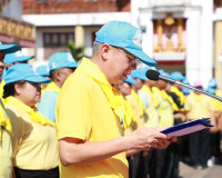 รองผู้ว่าราชการจังหวัดสุราษฎร์ธานี เป็นประธานในกิจกรรมจิตอาส ... พารามิเตอร์รูปภาพ 4