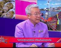 รองผู้ว่าราชการจังหวัดสุราษฎร์ธานี ให้สัมภาษณ์สดรายการ “แหลง ... พารามิเตอร์รูปภาพ 1