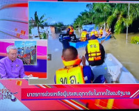 รองผู้ว่าราชการจังหวัดสุราษฎร์ธานี ให้สัมภาษณ์สดรายการ “แหลง ... พารามิเตอร์รูปภาพ 2