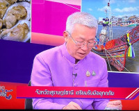 รองผู้ว่าราชการจังหวัดสุราษฎร์ธานี ให้สัมภาษณ์สดรายการ “แหลง ... พารามิเตอร์รูปภาพ 3