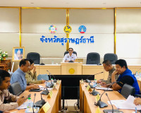 รองผู้ว่าราชการจังหวัดสุราษฎร์ธานี เป็นประธานในการประชุมคณะอ ... พารามิเตอร์รูปภาพ 1
