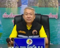รองผู้ว่าราชการจังหวัดสุราษฎร์ธานี /รอง ผอ.รมน.จ.สฎ. เข้าร่ว ... พารามิเตอร์รูปภาพ 1