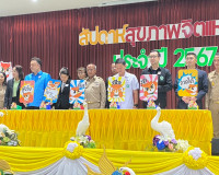 รองผู้ว่าราชการจังหวัดสุราษฎร์ธานี เป็นประธานในพิธีเปิดกิจกร ... พารามิเตอร์รูปภาพ 10