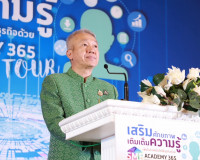 รองผู้ว่าราชการจังหวัดสุราษฎร์ธานี เป็นประธานเปิดกิจกรรม Roa ... พารามิเตอร์รูปภาพ 1