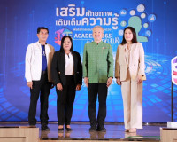รองผู้ว่าราชการจังหวัดสุราษฎร์ธานี เป็นประธานเปิดกิจกรรม Roa ... พารามิเตอร์รูปภาพ 7