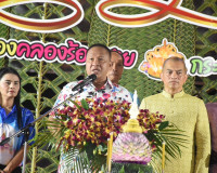 รองผู้ว่าราชการจังหวัดสุราษฎร์ธานี ได้กล่าวต้อนรับพลเอกเกรีย ... พารามิเตอร์รูปภาพ 4