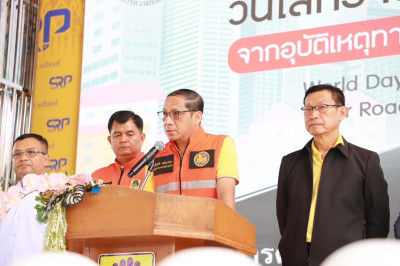 รองผู้ว่าราชการจังหวัดสุราษฎร์ธานี เป็นประธานในพิธีเปิดกิจกร ... พารามิเตอร์รูปภาพ 1