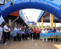รองผู้ว่าราชการจังหวัดสุราษฎร์ธานี เป็นประธานในพิธีเปิดกิจกร ... พารามิเตอร์รูปภาพ 8