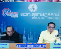 รองผู้ว่าราชการจังหวัดสุราษฎร์ธานี ออกรายการ &quot;ผู้ว่าฯคุยกับป ... พารามิเตอร์รูปภาพ 1