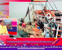 รองผู้ว่าราชการจังหวัดสุราษฎร์ธานี ออกรายการ &quot;ผู้ว่าฯคุยกับป ... พารามิเตอร์รูปภาพ 3