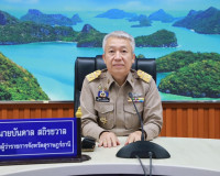 รองผู้ว่าราชการจังหวัดสุราษฎร์ธานี เป็นประธานในการประชุมคณะก ... พารามิเตอร์รูปภาพ 1
