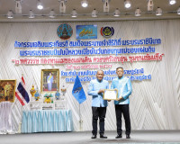 สำนักงานพัฒนาการจังหวัดสุราษฎร์ธานี จัดกิจกรรมเฉลิมพระเกียรต ... พารามิเตอร์รูปภาพ 13