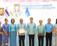 สำนักงานพัฒนาการจังหวัดสุราษฎร์ธานี จัดกิจกรรมเฉลิมพระเกียรต ... พารามิเตอร์รูปภาพ 14