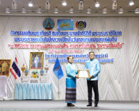 สำนักงานพัฒนาการจังหวัดสุราษฎร์ธานี จัดกิจกรรมเฉลิมพระเกียรต ... พารามิเตอร์รูปภาพ 16