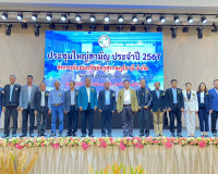 รองผู้ว่าราชการจังหวัดสุราษฎร์ธานี เป็นประธานในการเปิดการประ ... พารามิเตอร์รูปภาพ 8