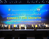 รองผู้ว่าราชการจังหวัดสุราษฎร์ธานี เข้าร่วมงานสัมมนาหอการค้า ... พารามิเตอร์รูปภาพ 7
