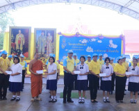 ศูนย์อำนวยการจิตอาสาพระราชทานจังหวัดสุราษฎร์ธานีขอรายงานผลกา ... พารามิเตอร์รูปภาพ 5