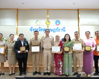 จังหวัดสุราษฎร์ธานี ประชุมหัวหน้าส่วนราชการและหน่วยงานที่เกี ... พารามิเตอร์รูปภาพ 13