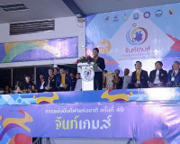 รองผู้ว่าราชการจังหวัดสุราษฎร์ธานี ร่วมเป็นเกียรติในพิธีเปิด ... พารามิเตอร์รูปภาพ 8