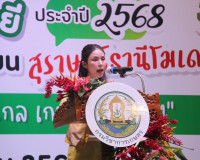 รองผู้ว่าราชการจังหวัดสุราษฎร์ธานี ให้การต้อนรับนางสาวอนงค์น ... พารามิเตอร์รูปภาพ 3