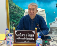 รองผู้ว่าราชการจังหวัดสุราษฎร์ธานี เป็นประธานในการประชุมคณะอ ... พารามิเตอร์รูปภาพ 1