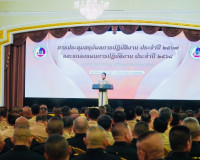 รองผู้ว่าราชการจังหวัดสุราษฎร์ธานี/รอง ผอ.รมน.จังหวัด สฎ.(พ) ... พารามิเตอร์รูปภาพ 5