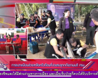รองผู้ว่าราชการจังหวัดสุราษฎร์ธานี ออกรายการ &quot;ผู้ว่าฯคุยกับป ... พารามิเตอร์รูปภาพ 4