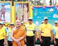 จังหวัดสุราษฎร์ธานีจัดกิจกรรมจิตอาสาพัฒนาและบริการเนื่องในโอ ... พารามิเตอร์รูปภาพ 16