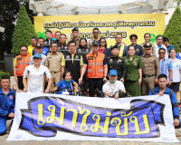 เทศบาลนครสุราษฎร์ธานีตั้งศูนย์ปฏิบัติการป้องกันและลดอุบัติเห ... พารามิเตอร์รูปภาพ 5