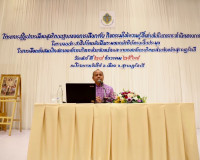 รองผู้ว่าราชการจังหวัดสุราษฎร์ธานี/ประธานกรรมการการเลือกตั้ง ... พารามิเตอร์รูปภาพ 3