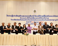 รองผู้ว่าราชการจังหวัดสุราษฎร์ธานี/ประธานกรรมการการเลือกตั้ง ... พารามิเตอร์รูปภาพ 15
