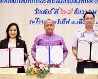 รองผู้ว่าราชการจังหวัดสุราษฎร์ธานี/ประธานกรรมการการเลือกตั้ง ... พารามิเตอร์รูปภาพ 18