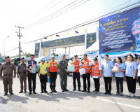 ผู้ว่าราชการจังหวัดสุราษฎร์ธานี ลงพื้นที่ตรวจเยี่ยมจุดตรวจ/จ ... พารามิเตอร์รูปภาพ 3