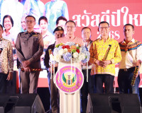 ชาวจังหวัดสุราษฎร์ธานี ร่วมกิจกรรมเฉลิมฉลองเคาท์ดาวน์ วันส่ง ... พารามิเตอร์รูปภาพ 6