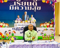 รองผู้ว่าราชการจังหวัดสุราษฎร์ธานี เป็นประธานการประชุมคณะกรร ... พารามิเตอร์รูปภาพ 2