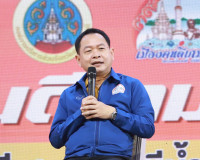 อบจ.สุราษฎร์ธานีแถลงข่าวยืนยันพร้อมเป็นเจ้าภาพจัดการแข่งขันก ... พารามิเตอร์รูปภาพ 9