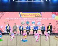 อบจ.สุราษฎร์ธานีแถลงข่าวยืนยันพร้อมเป็นเจ้าภาพจัดการแข่งขันก ... พารามิเตอร์รูปภาพ 11