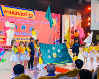 อบจ.สุราษฎร์ธานีแถลงข่าวยืนยันพร้อมเป็นเจ้าภาพจัดการแข่งขันก ... พารามิเตอร์รูปภาพ 27