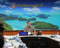 ผู้ว่าราชการจังหวัดสุราษฎร์ธานี ประชุมคณะกรรมการบริหารงานกลุ ... พารามิเตอร์รูปภาพ 18