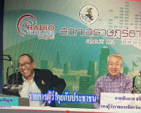 รองผู้ว่าราชการจังหวัดสุราษฎร์ธานี ให้สัมภาษณ์สดรายการ “แหลง ... พารามิเตอร์รูปภาพ 7