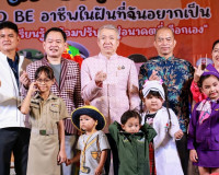 รองผู้ว่าราชการจังหวัดสุราษฎร์ธานี เป็นประธานเปิดงานวันเด็กแ ... พารามิเตอร์รูปภาพ 8