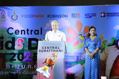 รองผู้ว่าราชการจังหวัดสุราษฎร์ธานี เป็นประธานเปิดกิจกรรม Cen ... พารามิเตอร์รูปภาพ 1