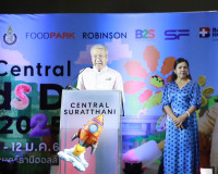 รองผู้ว่าราชการจังหวัดสุราษฎร์ธานี เป็นประธานเปิดกิจกรรม Cen ... พารามิเตอร์รูปภาพ 1